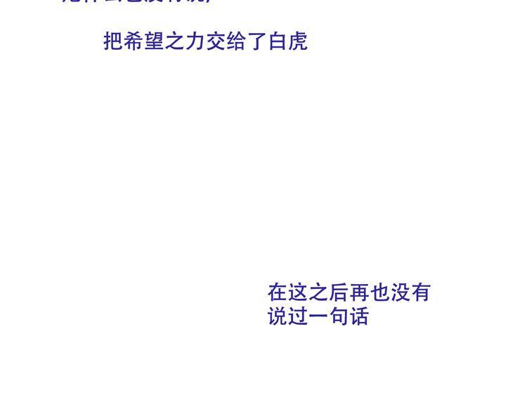 第131话 物是人非153