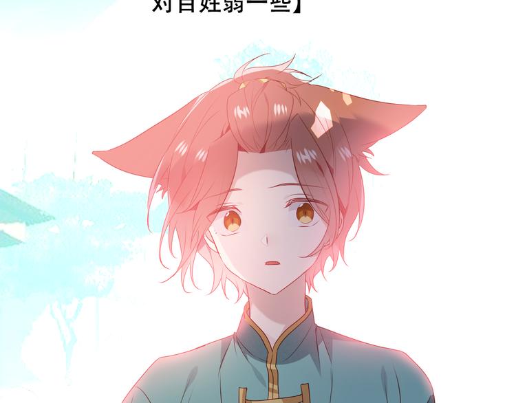 第146话 狼与犬53