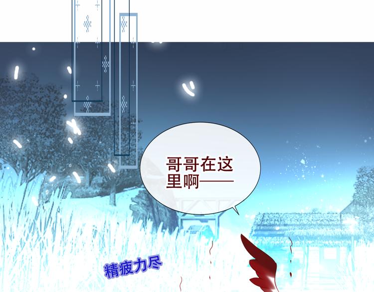 第128话 情来不自禁26