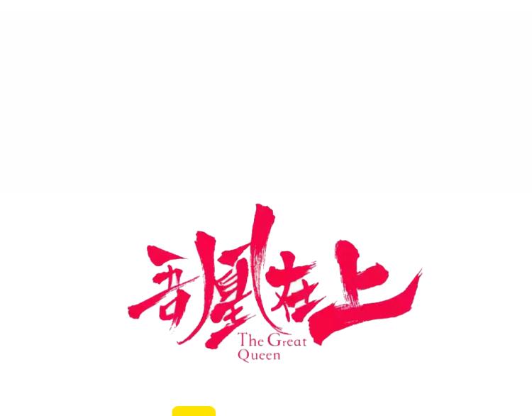 第172话 隐藏结局（下）9