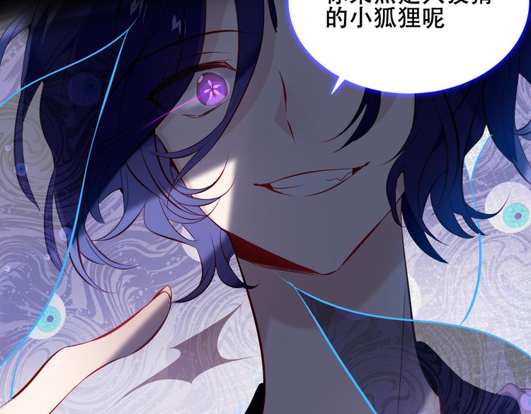 第135话 离她远点28