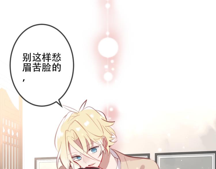 第27话 第一次的撒娇54