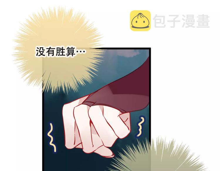 第14话 龙渊王驾到！17