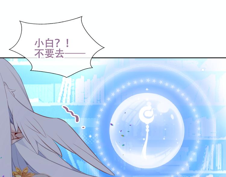 第130话 你就是我的希望144