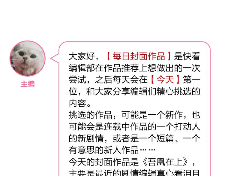 第133话 遗忘与开始151