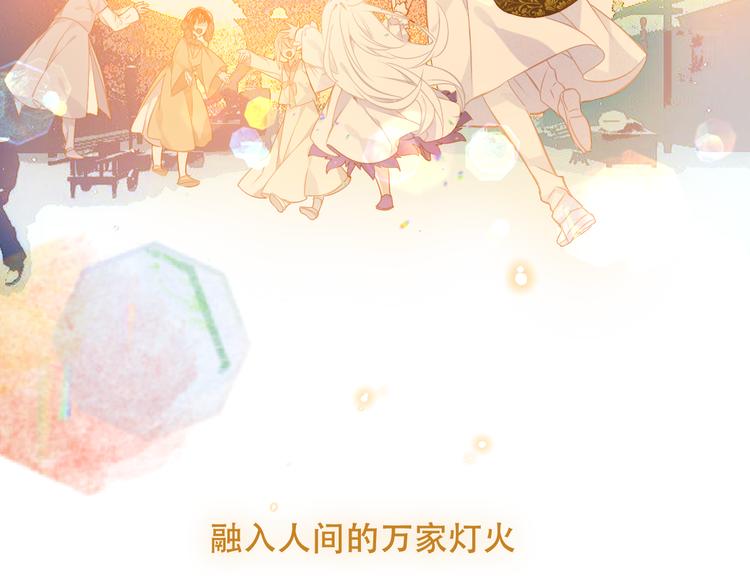 第129话 瞬逝的希望102