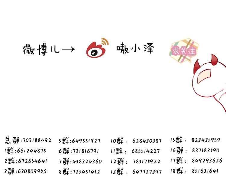 第101话 现代装的他，帅！64
