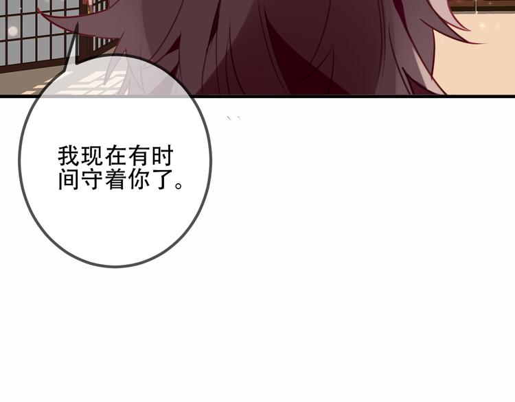 第26话 迫近的危机68