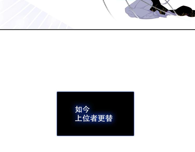 第132话 罪孽的开端189