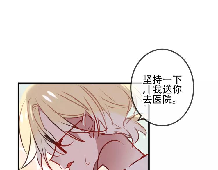 番外 吾凰学院21