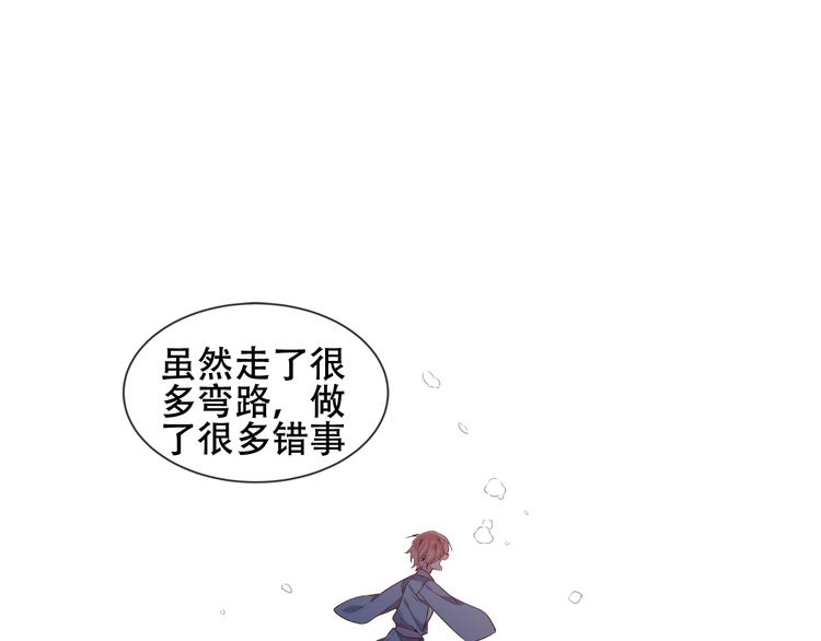 第162话 破碎的无形枷锁126