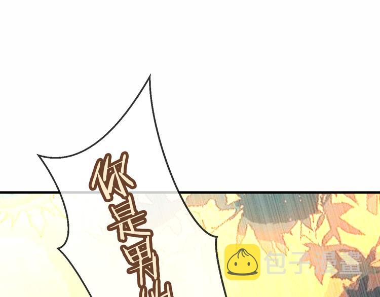 第48话 初恋的真相？！61