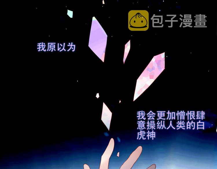 第132话 罪孽的开端207