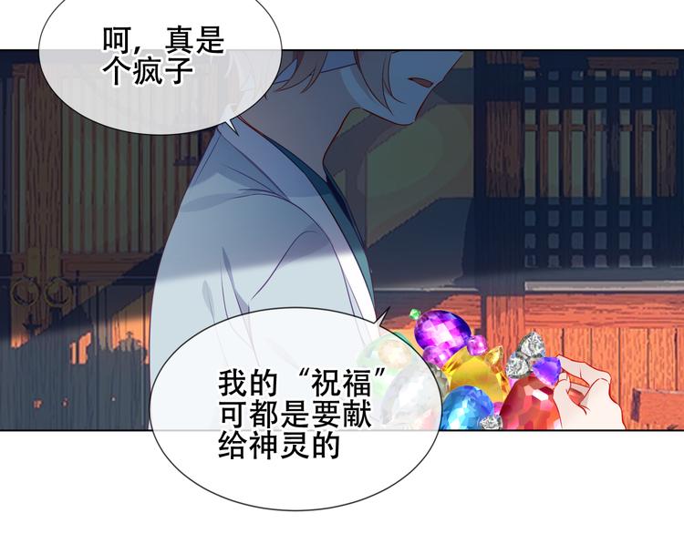 第159话 虽千万人吾往矣57