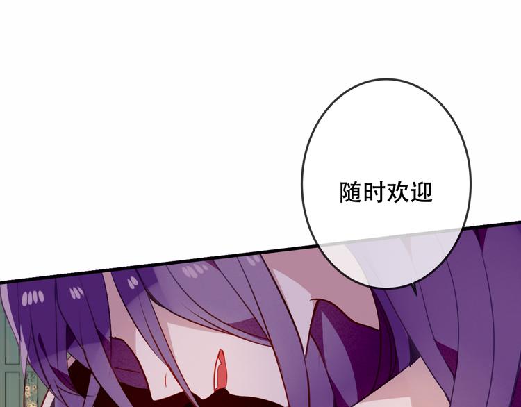 第48话 初恋的真相？！56