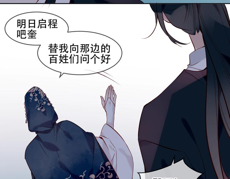 第108话 不、准、动、她！43
