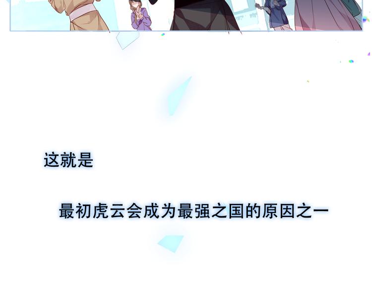 第147话 希望所在83