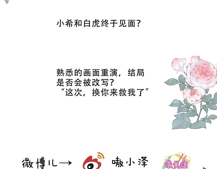 第155话 时间凝结82