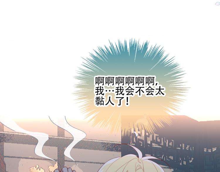 第96话 交心之时62