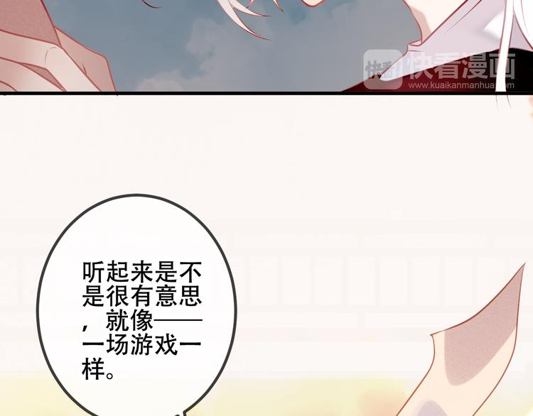 第37话 生气的金毛太子71