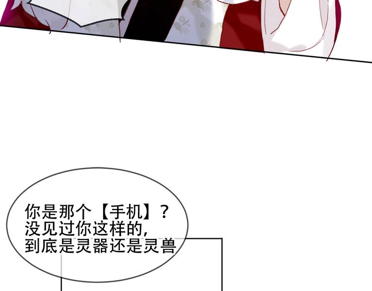 第100话 叫爸爸21