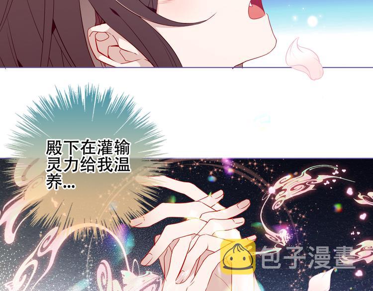 第165话 杏花之约68