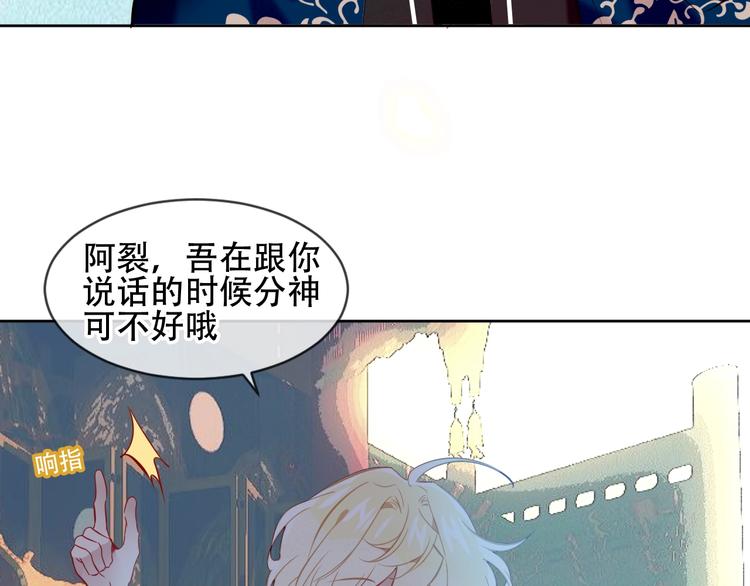 第108话 不、准、动、她！54