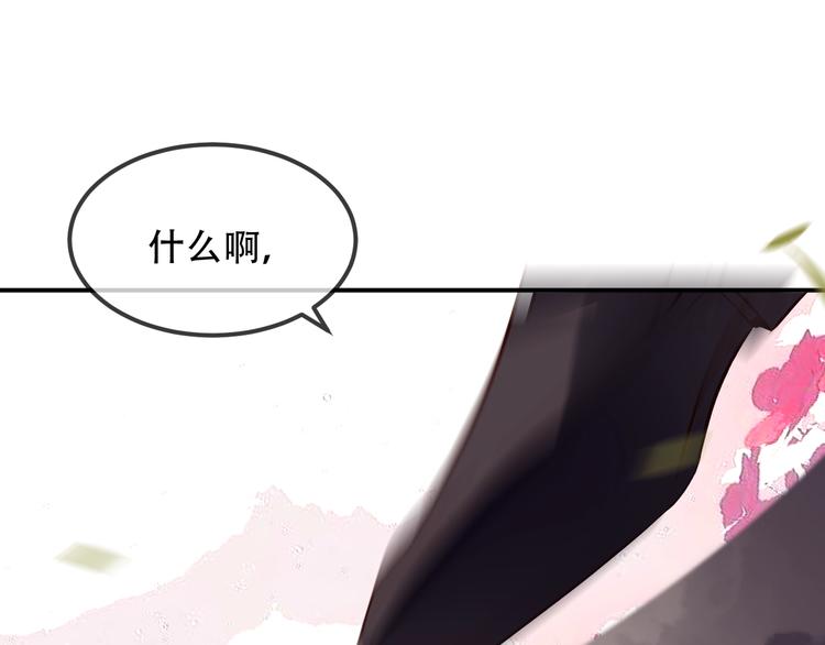 第69话 龙渊国二皇子14