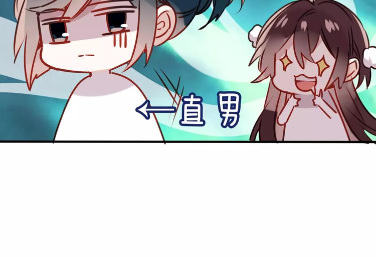 第8话 你只属于我39