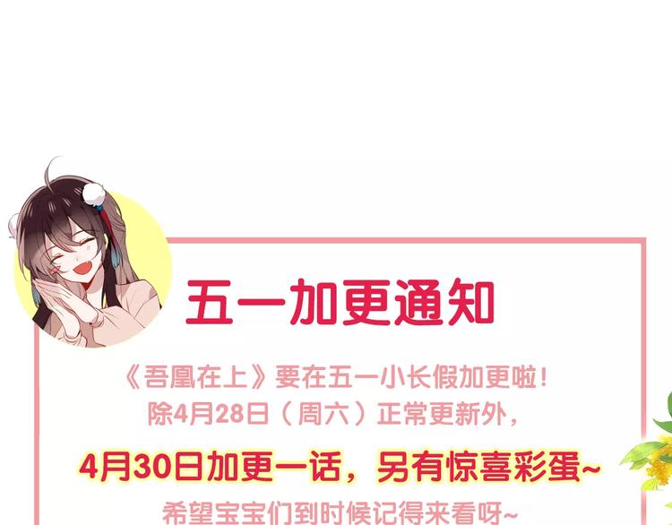第11话 一定要打败你81