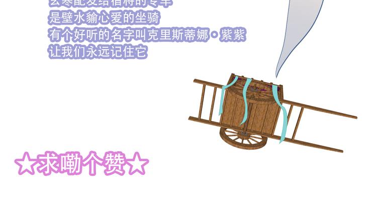 第55话 他的怀抱73
