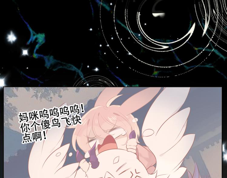 第118话 彼此的守护52