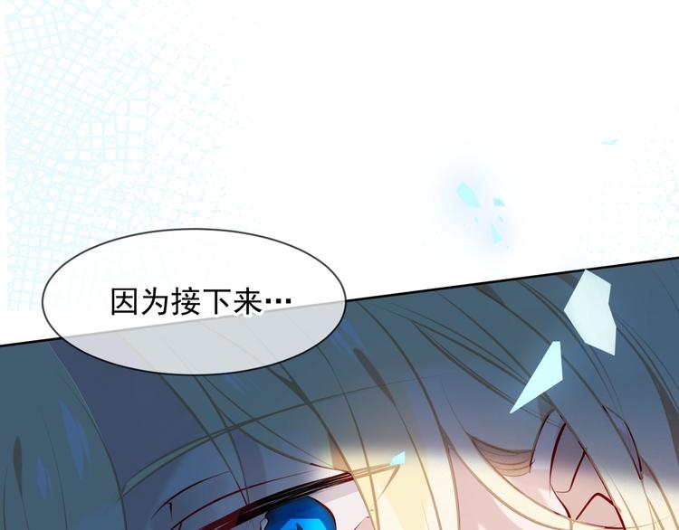 第105话 另一个赤圆？！55