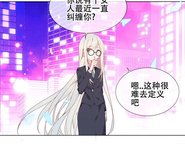 第162话 破碎的无形枷锁84
