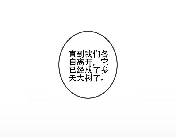 第40话 两个都给我拿下！14