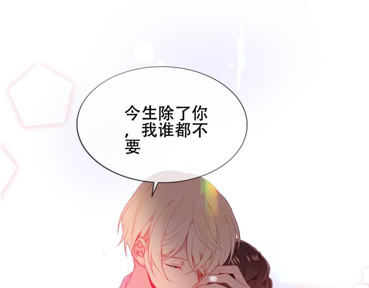 第167话 大婚之日49