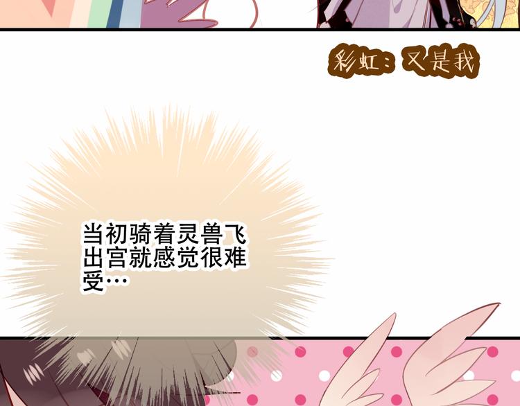 第30话 白发美男天使30