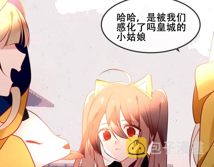 第82话 红尘断肠99