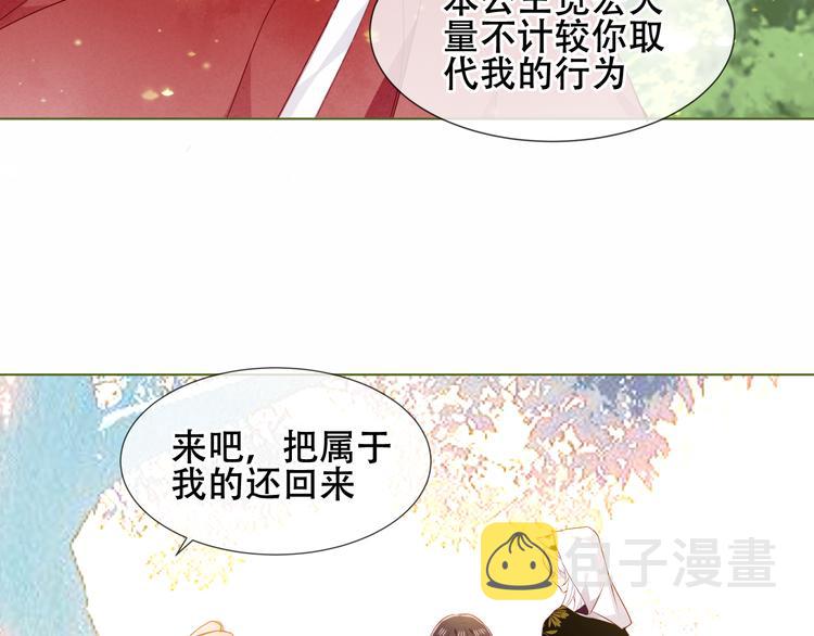 第152话 假赤圆16