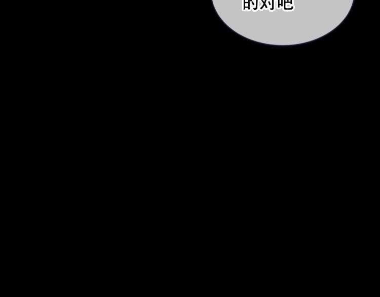 第135话 离她远点94