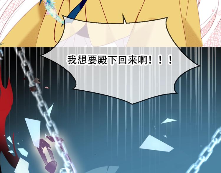 第86话 最后一缕爱199