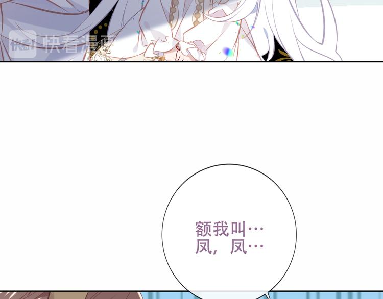 第128话 情来不自禁81