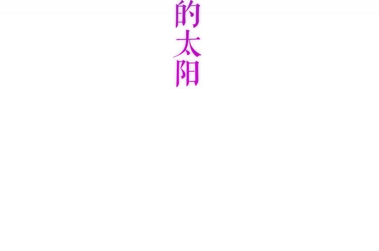 第135话 离她远点140