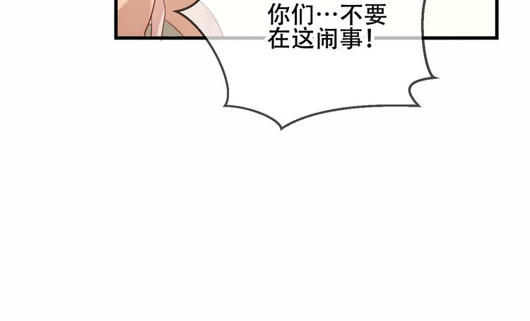 第31话 凰炎国的流行70