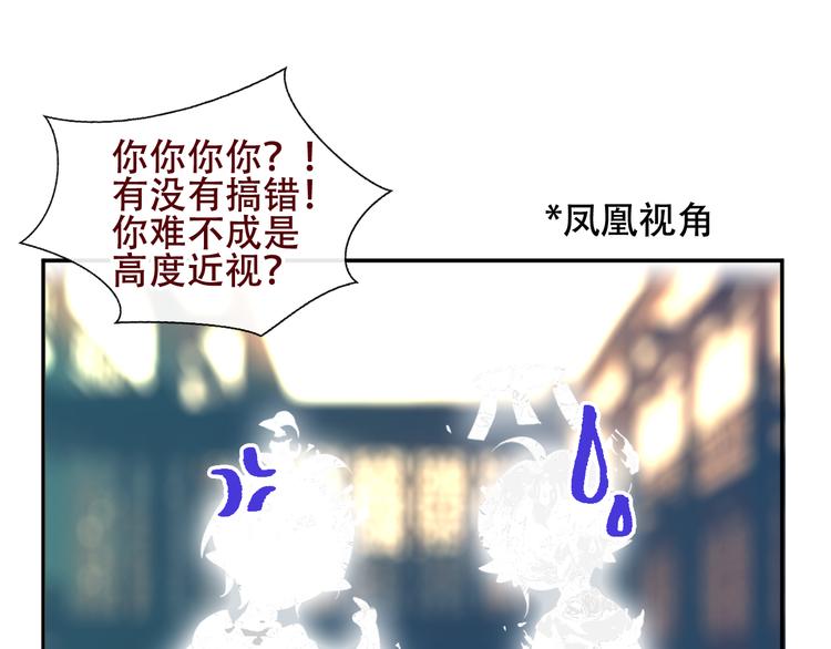 第123话 少时白虎神103