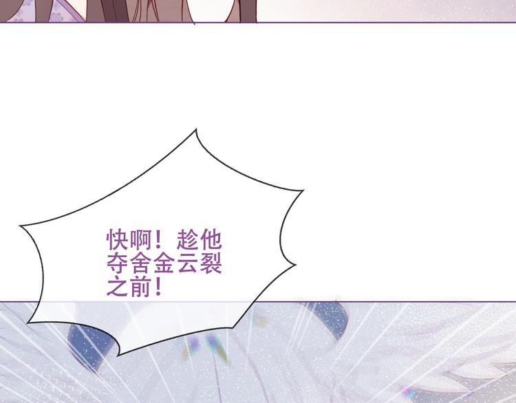 第163话 满城杏花开48