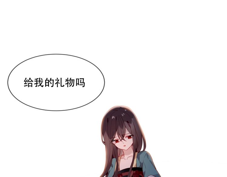 第97话 戒指33
