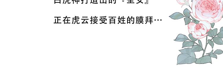 第133话 遗忘与开始157