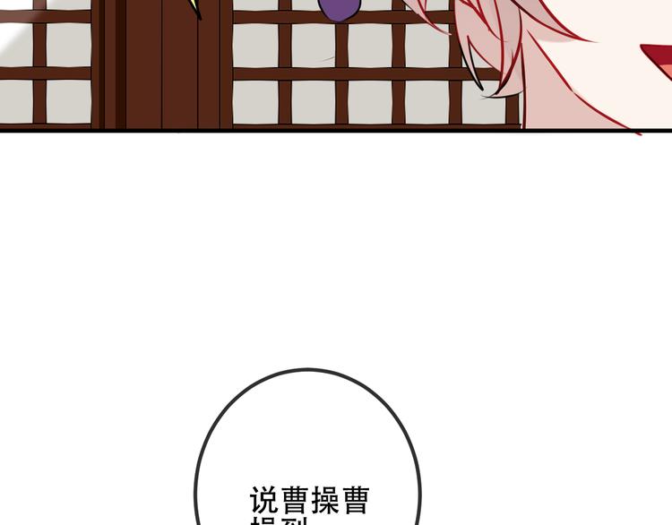 第46话 草莓味的你？32