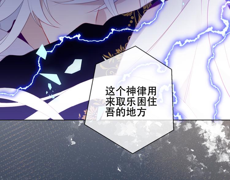 第163话 满城杏花开15